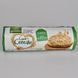 Печиво GULLON Cereali Класичне, 280г 00644 фото 1