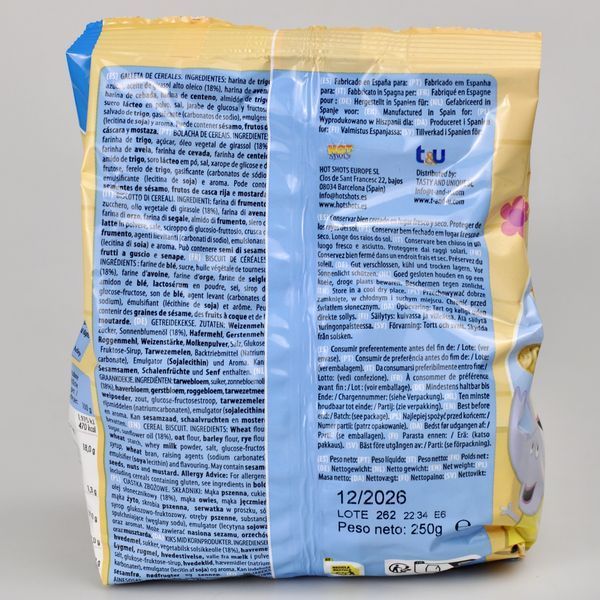 Печиво MAXIES Peppa Pig (ваніль) 250г 09465 фото