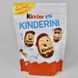 Печиво KINDER Kinderini 250г 07766 фото 1