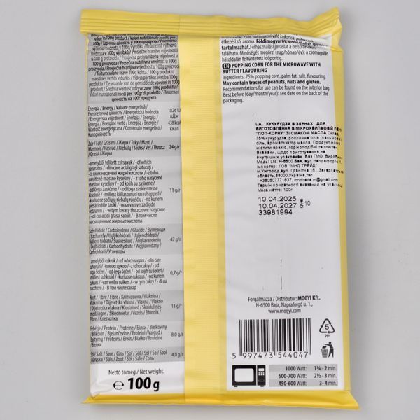 Поп-корн MOGYI Butter 100г 08832 фото