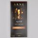 Шоколад ARNE чорний 70% 100г 07399 фото 1