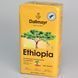 Кава мелена DALLMAYR Ethiopia 500г 02537 фото 1