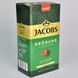 Кава мелена JACOBS Kronung, 500г 00028 фото 2