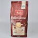 Кава зернова MELITTA Intenso 1кг 07851 фото 2