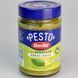 Соус песто BARILLA Genovese без часнику 190г 03087 фото 1