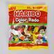 Желейки HARIBO Color-Rado 340г 07566 фото 1