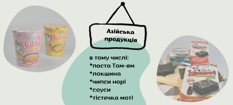 Banner from design