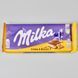 Шоколад MILKA Cream Biscuit 100г 02461 фото 1