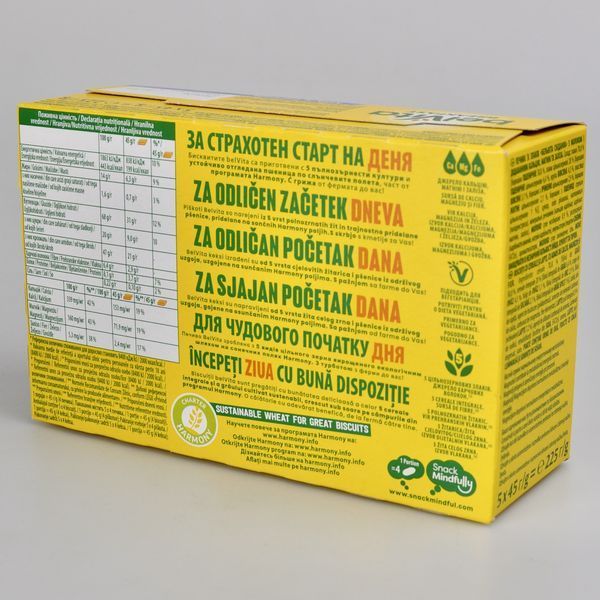 Печиво BELVITA Cereals & Milk 225г 09719 фото