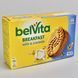 Печиво BELVITA Cereals & Milk 225г 09719 фото 1