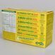 Печиво BELVITA Cereals & Milk 225г 09719 фото 2