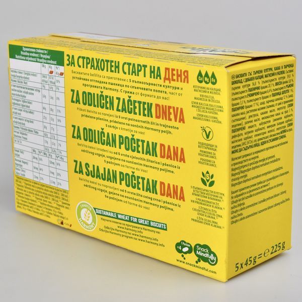 Печиво BELVITA Choc 225г 09720 фото