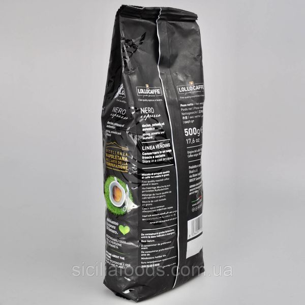 Кава в зернах LOLLOCAFFE Nero 500г 09713 фото