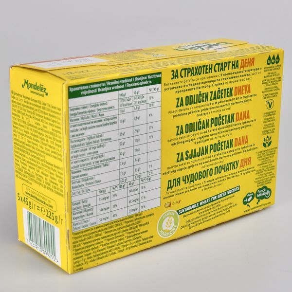 Печиво BELVITA Honey Nut 225г 09721 фото