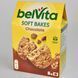 Печиво BELVITA Soft Choco Chop 250г 09722 фото 1