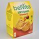 Печиво BELVITA Soft Strawberry 250г 09723 фото 1